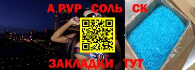 марки nbome Конаково