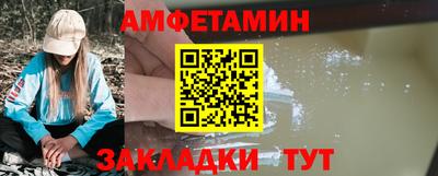 крисы Комсомольск-на-Амуре