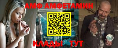крисы Комсомольск-на-Амуре