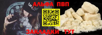 марки nbome Конаково