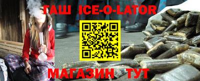 марки nbome Конаково
