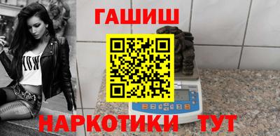 гашик Коммунар