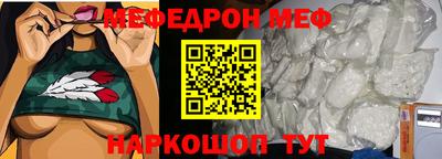 крисы Комсомольск-на-Амуре