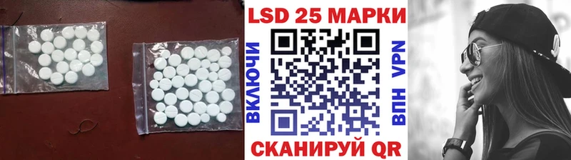 ЛСД экстази кислота  Назарово 