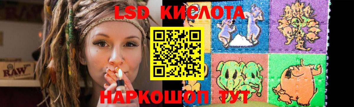 Лсд 25 экстази ecstasy Назарово