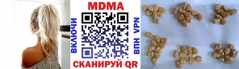 blacksprut вход  Назарово  MDMA Molly 