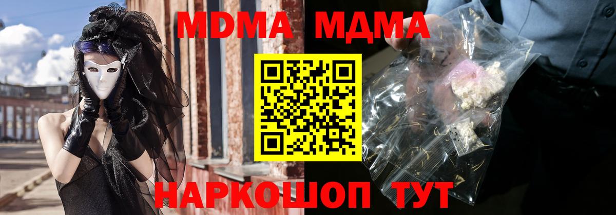 Меф МЯУ МЯУ   Назарово  Марихуана  ЭКСТАЗИ  Вход с VPN  ГАШИШ 