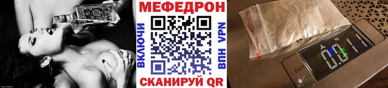 Мефедрон mephedrone  сколько стоит  Назарово 