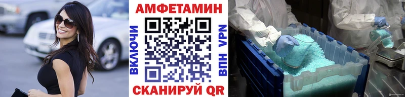 omg онион  Назарово  Метамфетамин пудра 