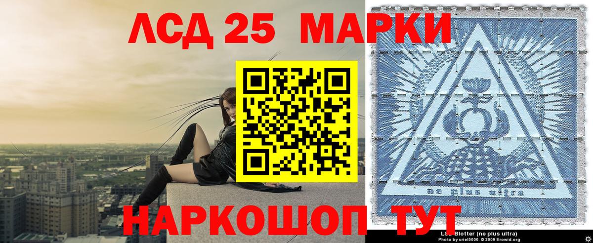 Назарово  Наркотические марки 1500мкг  Наркотические марки 1500мкг  Вход с VPN 