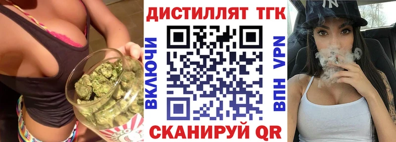 ТГК концентрат  купить  сайты  mega онион  Назарово 