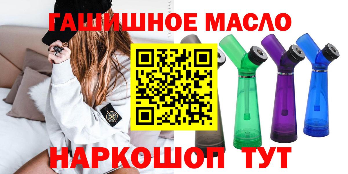 цены   Вход с VPN  Назарово  ТГК Wax 
